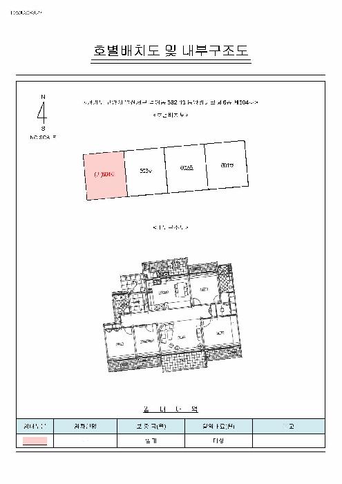 2025타경63497 법원경매 사진9 | 고양 일산서구 아파트 경매