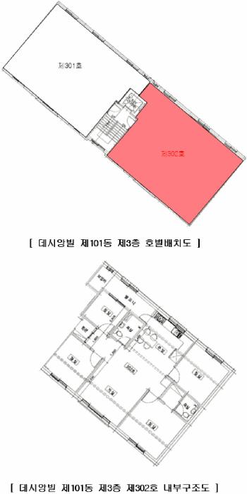 법원경매 2025타경63544 사진11 | 고양시 일산동구 식사동 783 다세대주택 경매