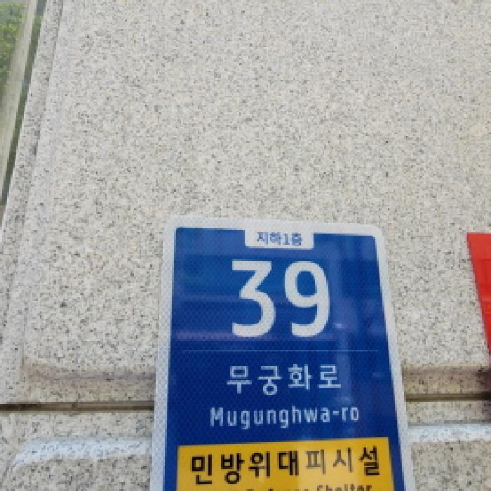2025타경63570 법원경매 사진7 | 고양 일산동구 오피스텔 경매