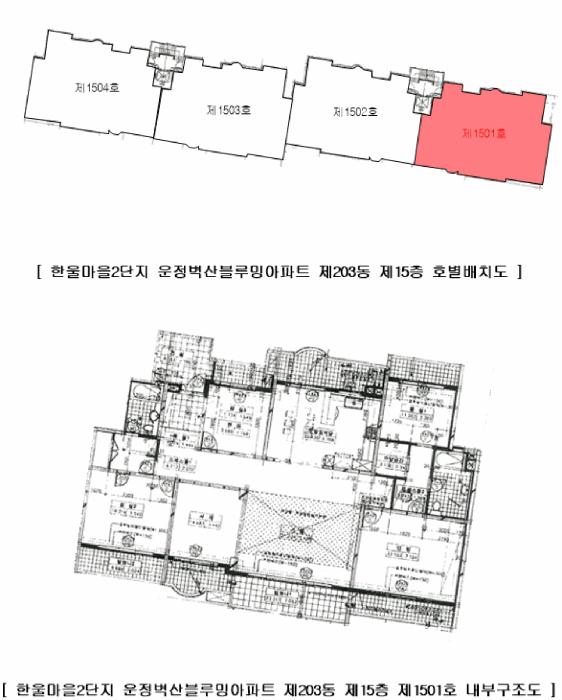 법원경매 2025타경63650 사진10 | 파주시 동패동 200-1 아파트 경매