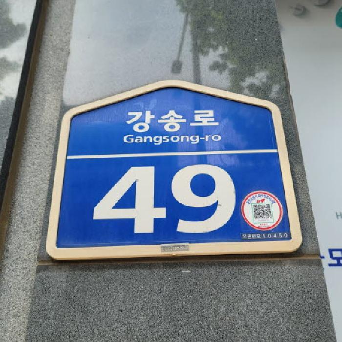 2025타경63789 법원경매 사진8 | 고양 일산동구 오피스텔 경매