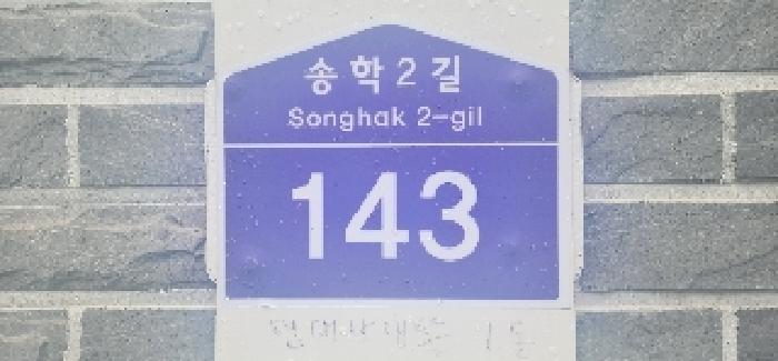 법원경매 2025타경63919 사진5 | 파주시 야당동 127-4 다세대주택 경매