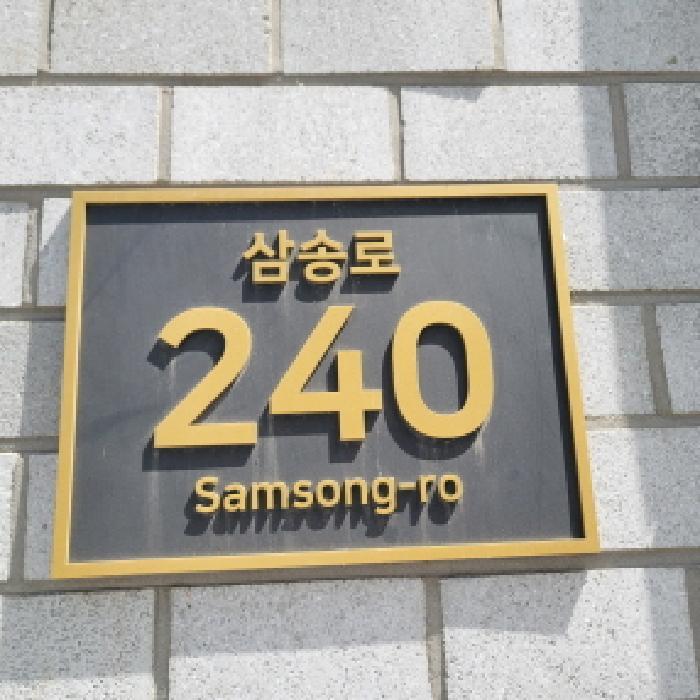 법원경매 2025타경63923 사진7 | 고양시 덕양구 삼송동 294 오피스텔 경매