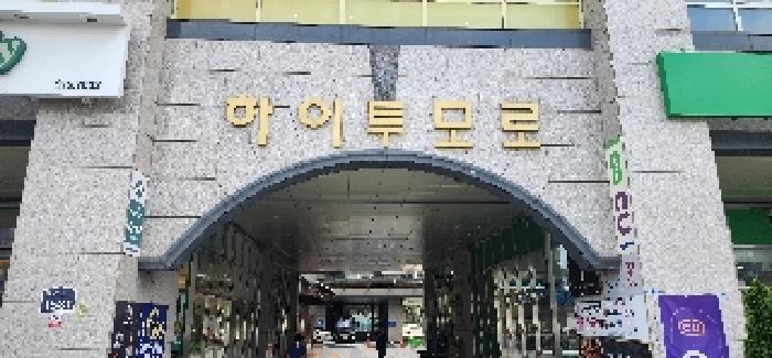 2025타경63952 법원경매 사진6 | 고양 일산서구 오피스텔 경매