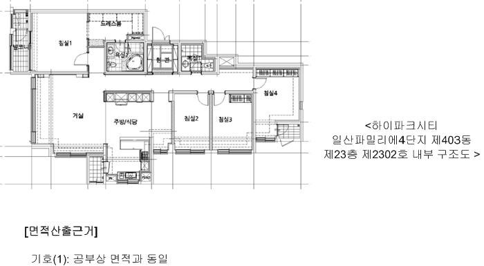 2025타경64077 법원경매 사진12 | 고양 일산서구 아파트 경매