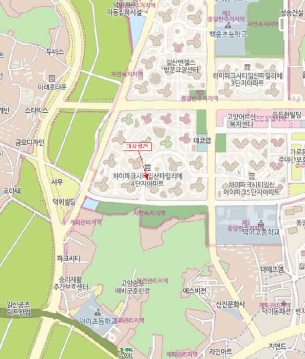 2025타경64077 법원경매 사진13 | 고양 일산서구 아파트 경매