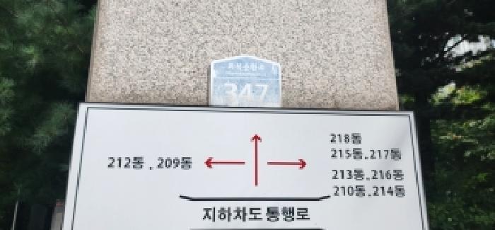 2025타경64108 법원경매 사진10 | 경기 파주시 아파트 경매