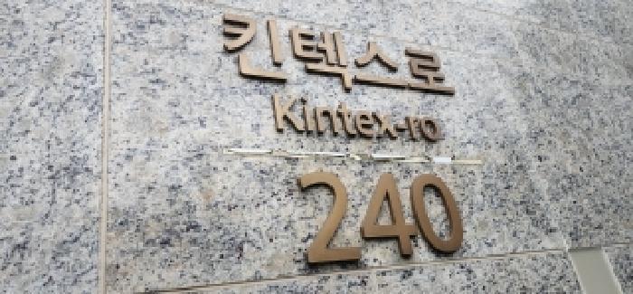 2025타경64120 법원경매 사진7 | 고양 일산서구 아파트 경매