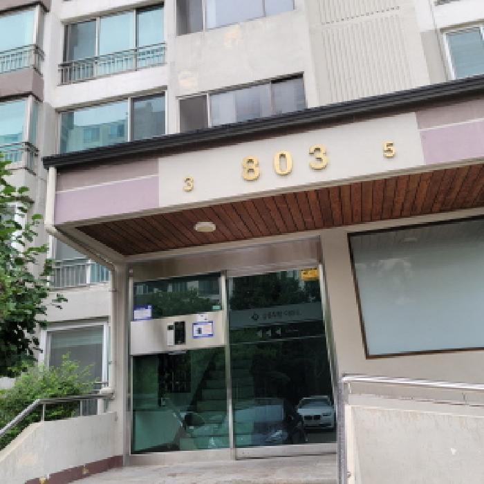 2025타경64148 법원경매 사진7 | 고양 일산동구 아파트 경매