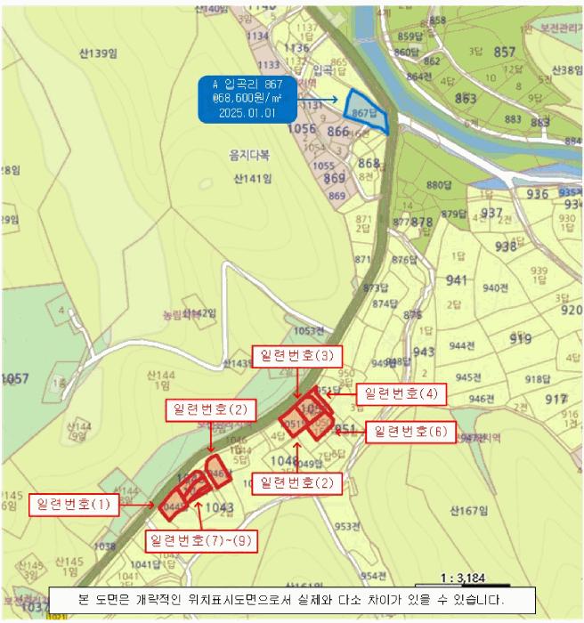 2025타경169 법원경매 사진27 | 경남 함안군 답 경매