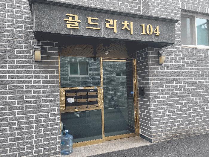 법원경매 2025타경64364 사진3 | 파주시 동패동 30-5 다세대주택 경매