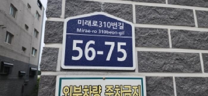 법원경매 2025타경64364 사진5 | 파주시 동패동 30-5 다세대주택 경매
