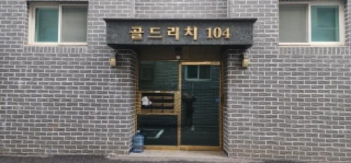 법원경매 2025타경64364 사진7 | 파주시 동패동 30-5 다세대주택 경매