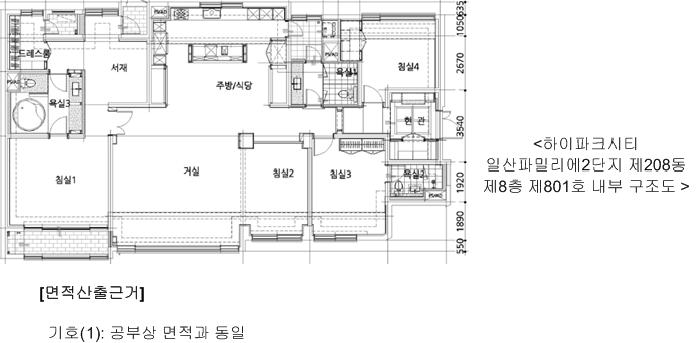2025타경64757 법원경매 사진12 | 고양 일산서구 아파트 경매