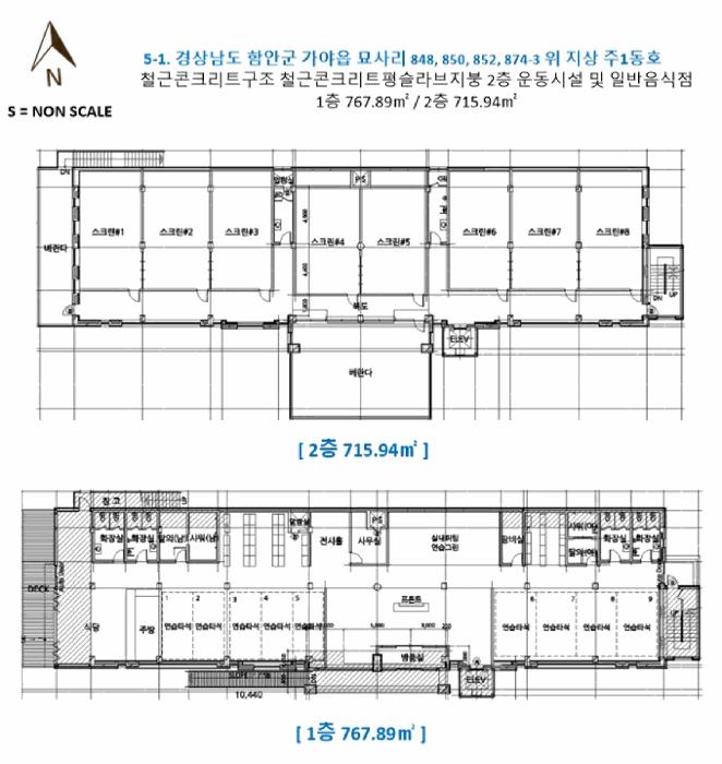 2025타경250 법원경매 사진41 | 경남 함안군 기타 경매