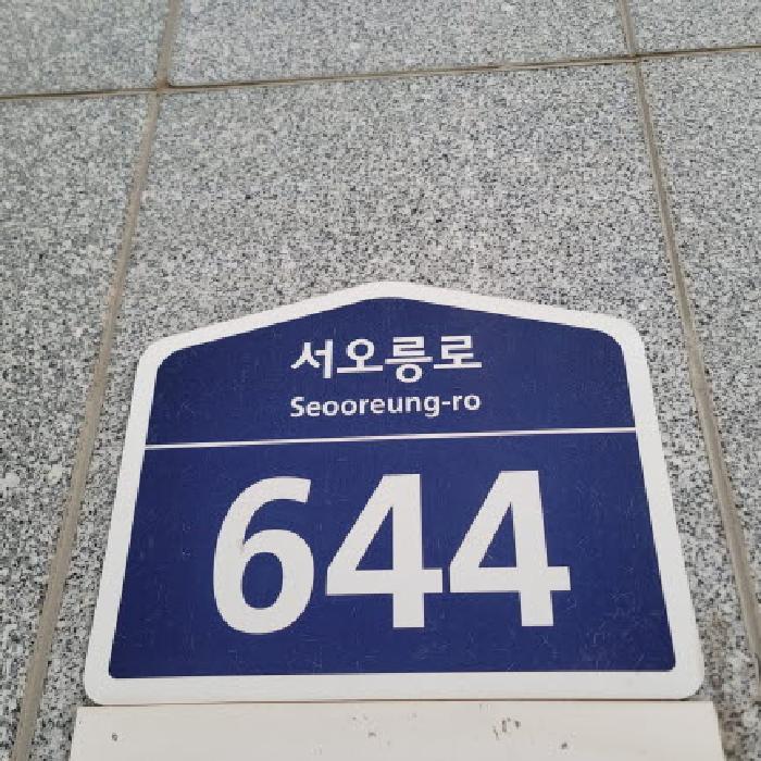 법원경매 2025타경64873 사진4 | 고양시 덕양구 원흥동 727 오피스텔 경매