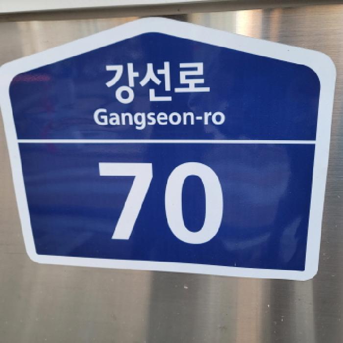 2025타경64996 법원경매 사진5 | 고양 일산서구 아파트 경매