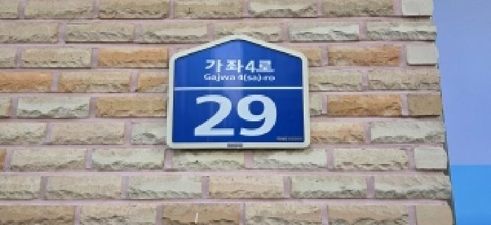 2025타경65013 법원경매 사진7 | 고양 일산서구 아파트 경매