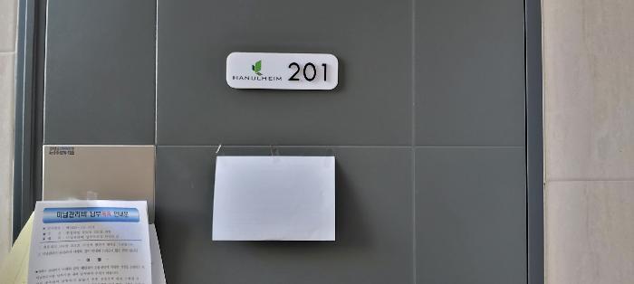 법원경매 2025타경65146 사진5 | 고양시 일산동구 성석동 174-10 다세대주택 경매