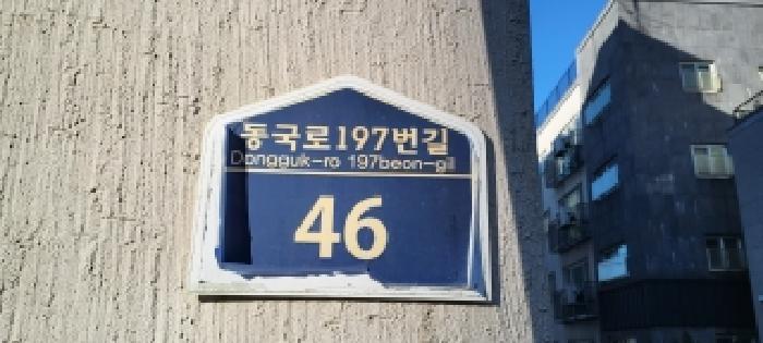 법원경매 2025타경65146 사진7 | 고양시 일산동구 성석동 174-10 다세대주택 경매