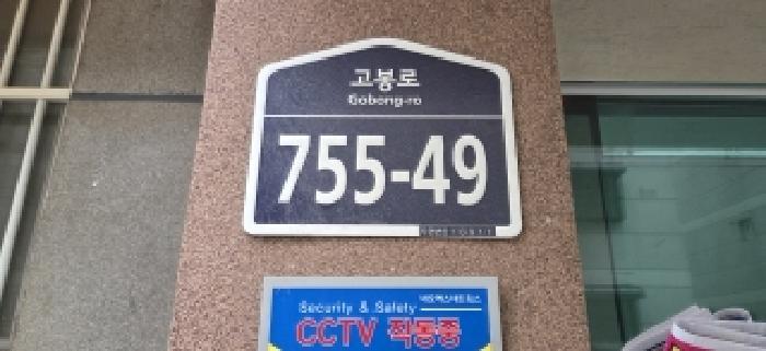 법원경매 2025타경65193 사진6 | 파주시 상지석동 133-23 다세대주택 경매