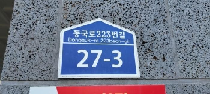 법원경매 2025타경65227 사진7 | 고양시 일산동구 성석동 171-31 다세대주택 경매