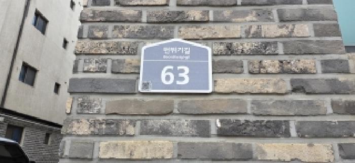 법원경매 2025타경65262 사진8 | 파주시 야당동 115 다세대주택 경매