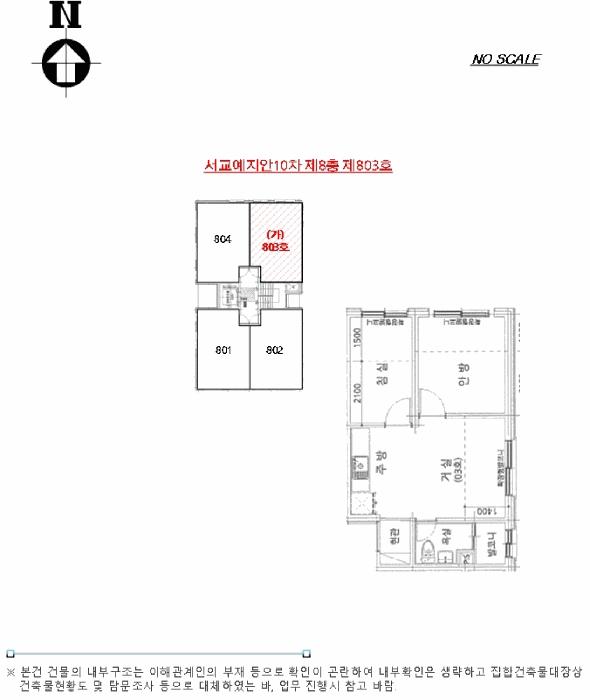 법원경매 2025타경11280 사진8 | 서울 금천구 가산동 235-46 다세대주택 경매