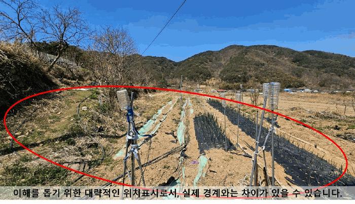 2025타경20483 법원경매 사진4 | 경남 의령군 답 경매