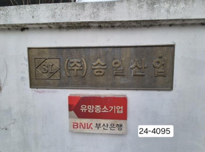 법원경매 2024타경4095 사진13 | 부산 강서구 대저2동 480-10 근린시설 경매