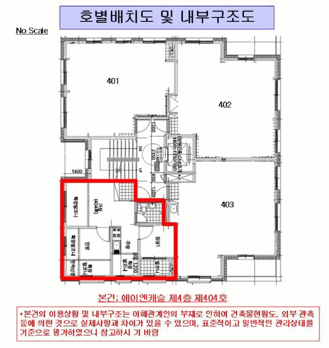 2025타경11582 법원경매 사진11 | 서울 강서구 다세대주택 경매