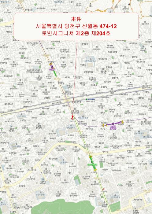 법원경매 2025타경11632 사진11 | 서울 양천구 신월동 474-12 다세대주택 경매