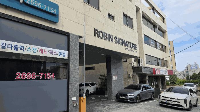 법원경매 2025타경11632 사진2 | 서울 양천구 신월동 474-12 다세대주택 경매