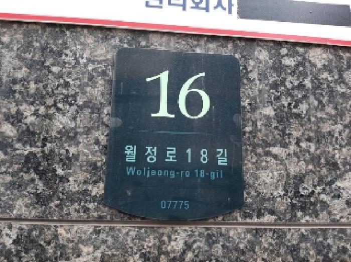2025타경11699 법원경매 사진5 | 서울 강서구 오피스텔 경매