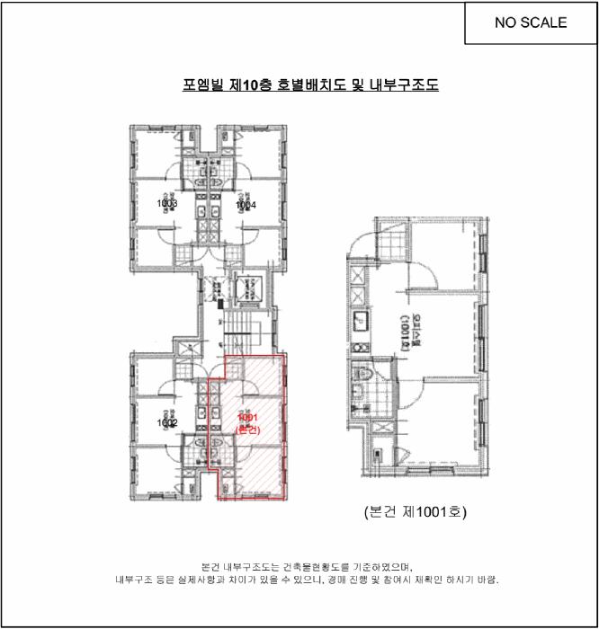 2025타경11699 법원경매 사진9 | 서울 강서구 오피스텔 경매