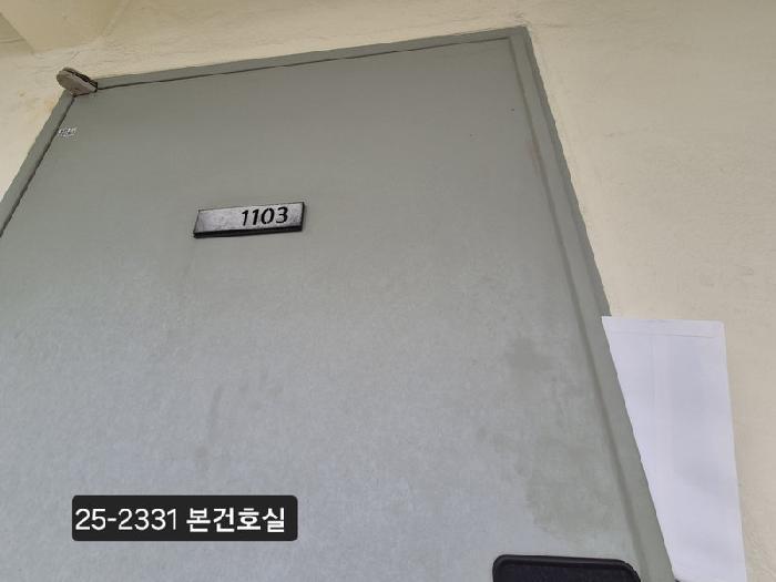 법원경매 2025타경2331 사진4 | 사상구 학장동 574-82 부산 사상구 아파트 경매