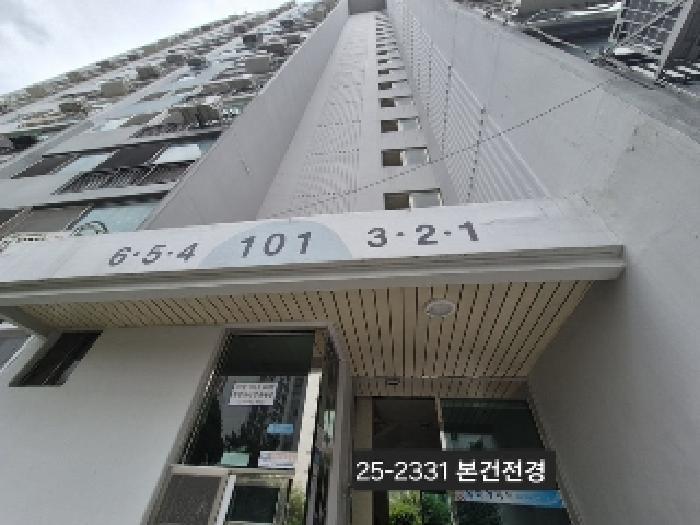 법원경매 2025타경2331 사진5 | 사상구 학장동 574-82 부산 사상구 아파트 경매