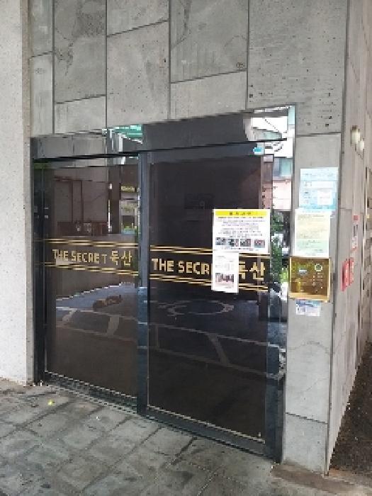 법원경매 2025타경11825 사진6 | 서울 금천구 독산동 1006-124 다세대주택 경매