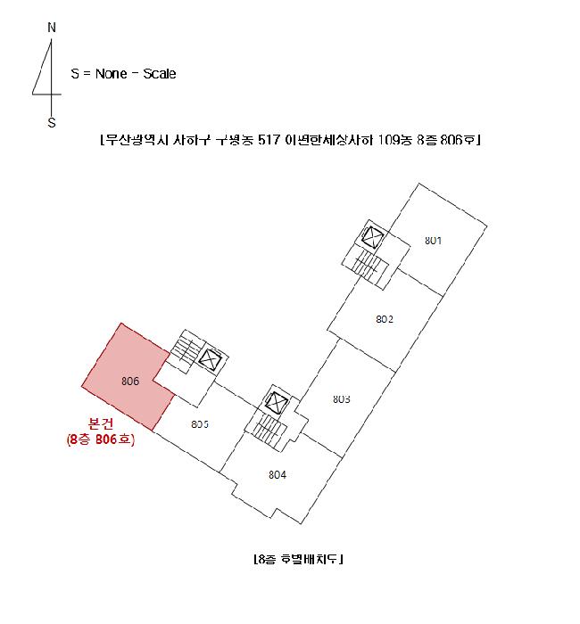 2025타경101219 법원경매 사진8 | 부산 사하구 아파트 경매