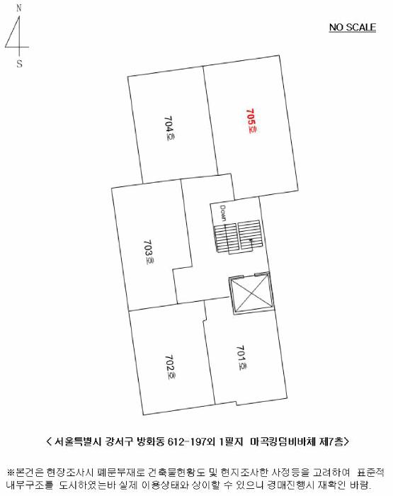 법원경매 2025타경11917 사진10 | 서울 강서구 방화동 612-197 다세대주택 경매