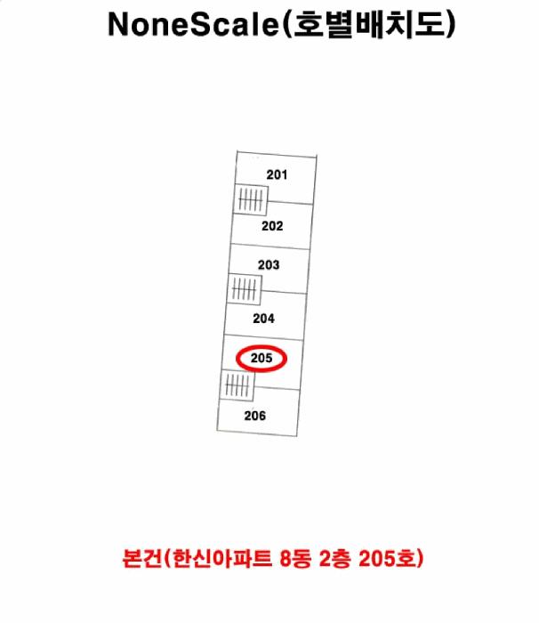 법원경매 2025타경101255 사진7 | 부산 북구 만덕동 861-1 다세대주택 경매