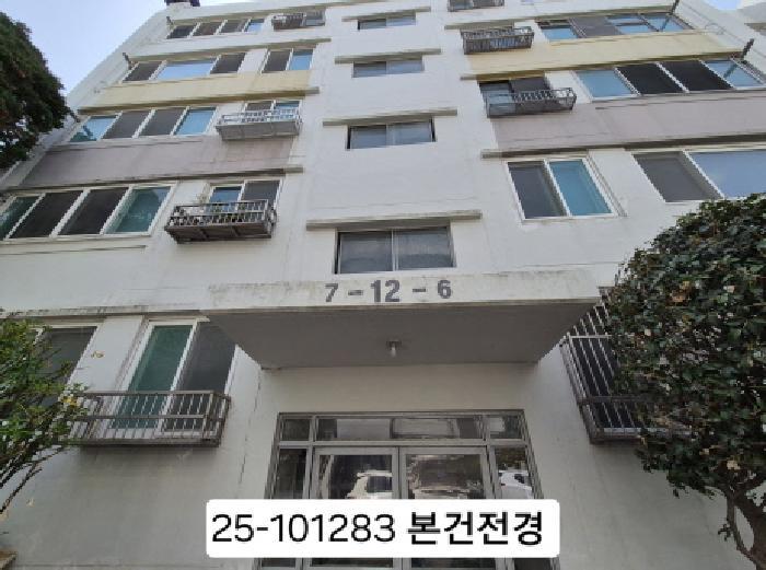 2025타경101283 법원경매 사진3 | 부산 서구 아파트 경매