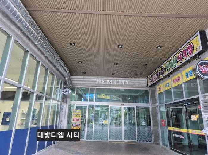 법원경매 2025타경101446 사진3 | 강서구 명지동 3432-5 오피스텔 경매