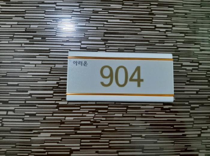 법원경매 2025타경11992 사진12 | 서울 양천구 목동 607-22 다세대주택 경매