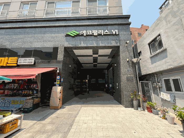 2025타경101462 법원경매 사진2 | 부산 서구 아파트 경매