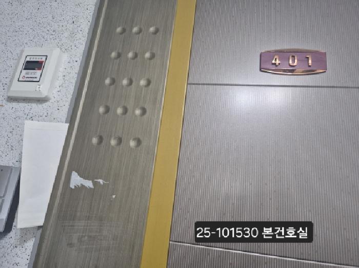 2025타경101530 법원경매 사진7 | 부산 사하구 도시형생활주택 경매