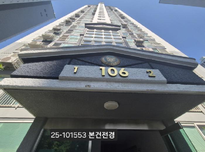 2025타경101553 법원경매 사진5 | 부산 사하구 아파트 경매