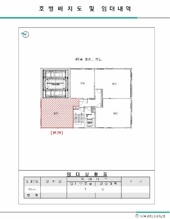2025타경101679 법원경매 사진8 | 부산 북구 오피스텔 경매