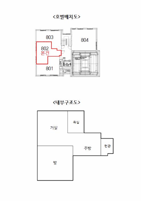 2025타경12042 법원경매 사진11 | 서울 강서구 오피스텔 경매