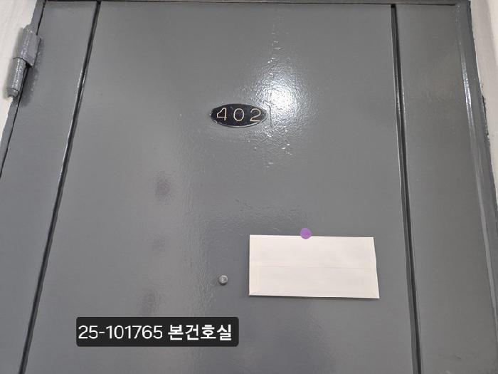 2025타경101765 법원경매 사진4 | 부산 북구 아파트 경매